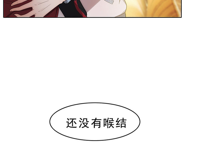 第12话 小黑豹补国语 第 104 页