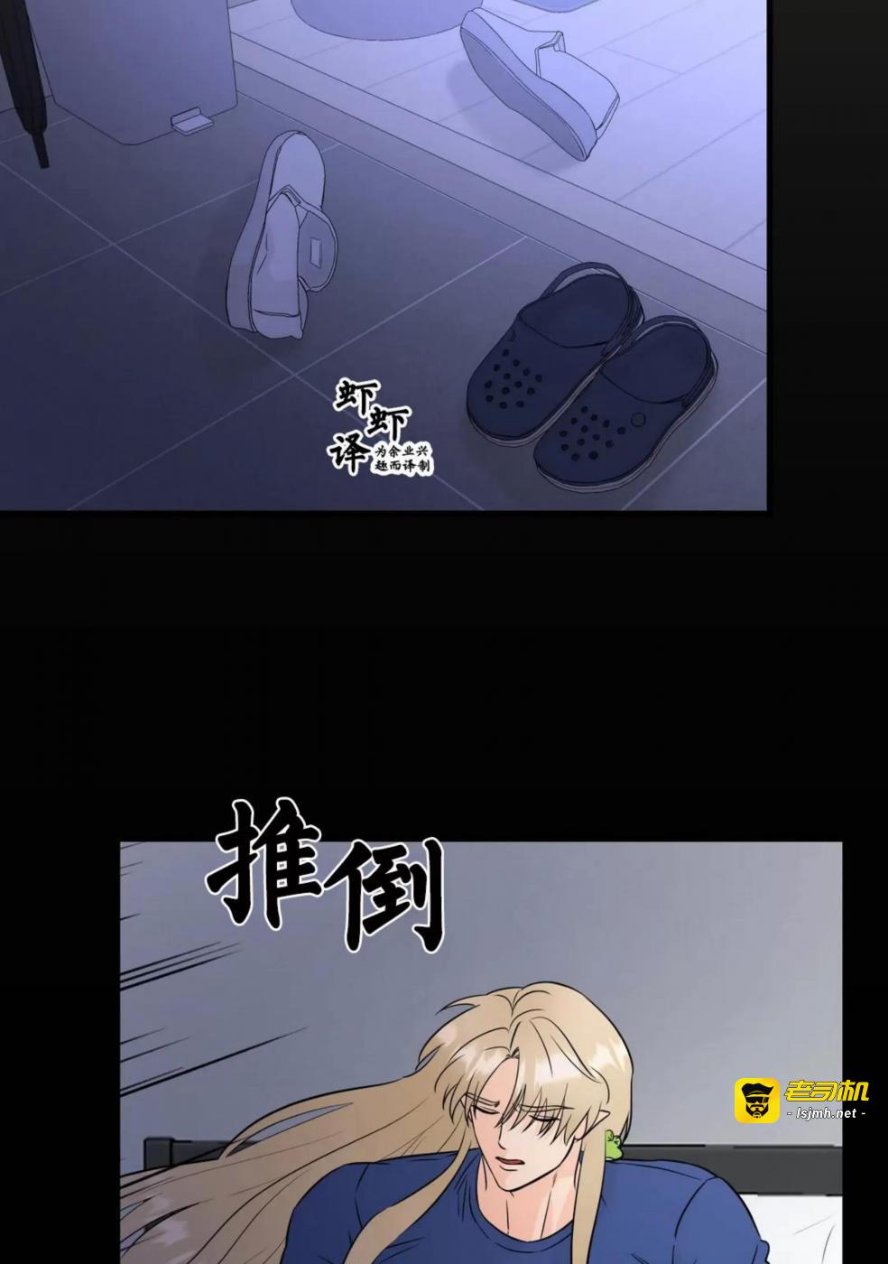 第2话 第 33 页