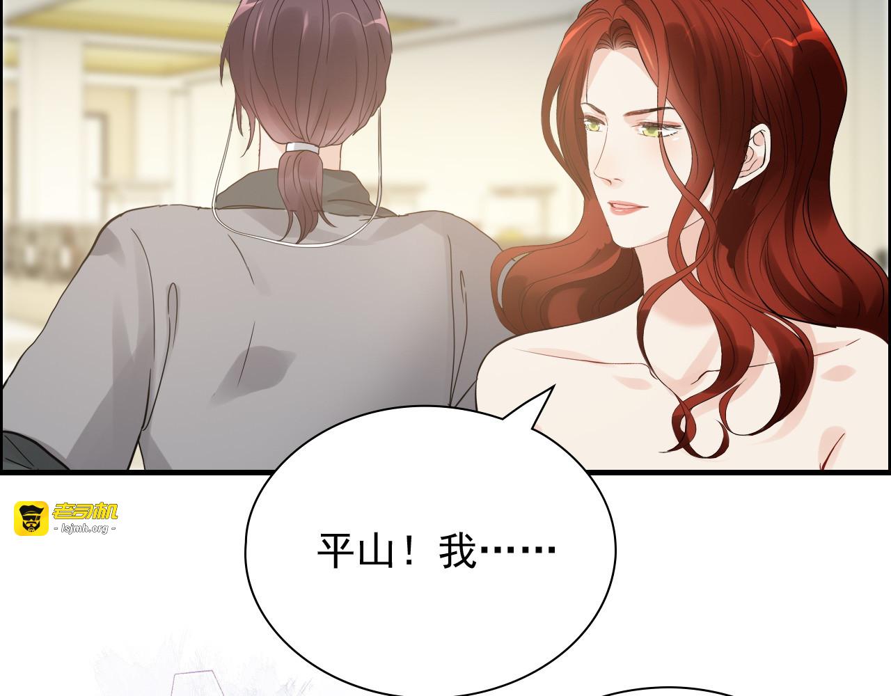 第439话 突发！孩子高烧！ 第 69 页