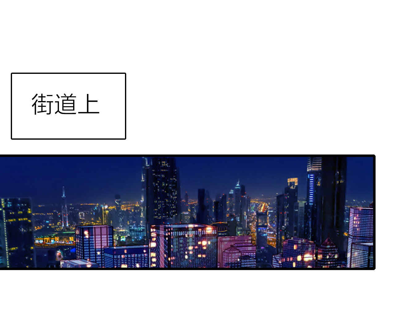 第36话 真面目 第 80 页