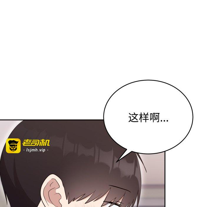 第22话 第 19 页