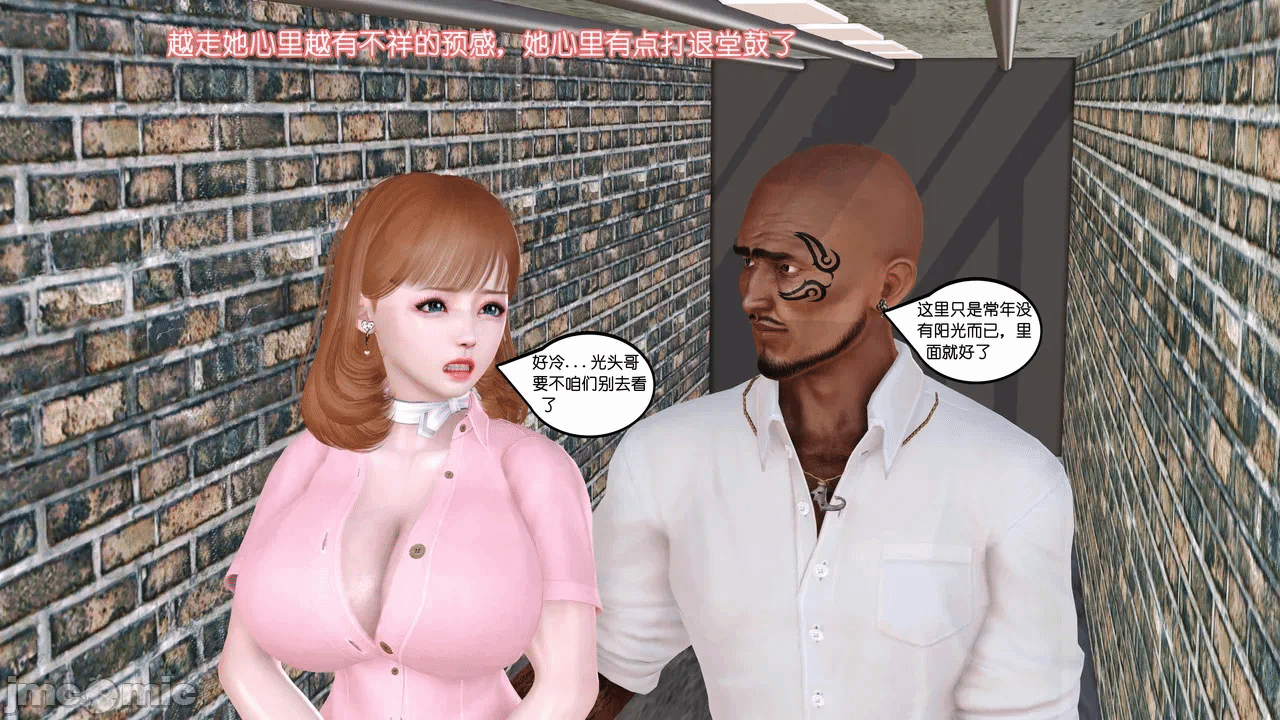 第一话 第 197 页