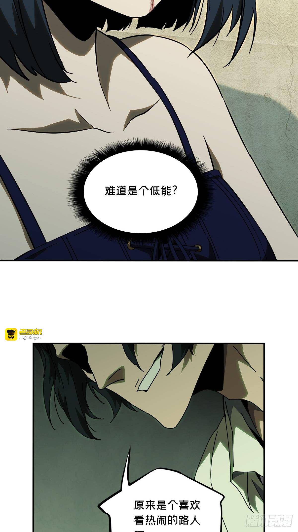 第六十七章/病态下 第 23 页