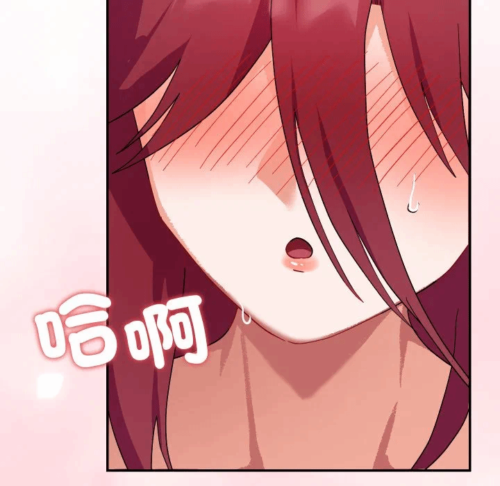 第7话 第 141 页