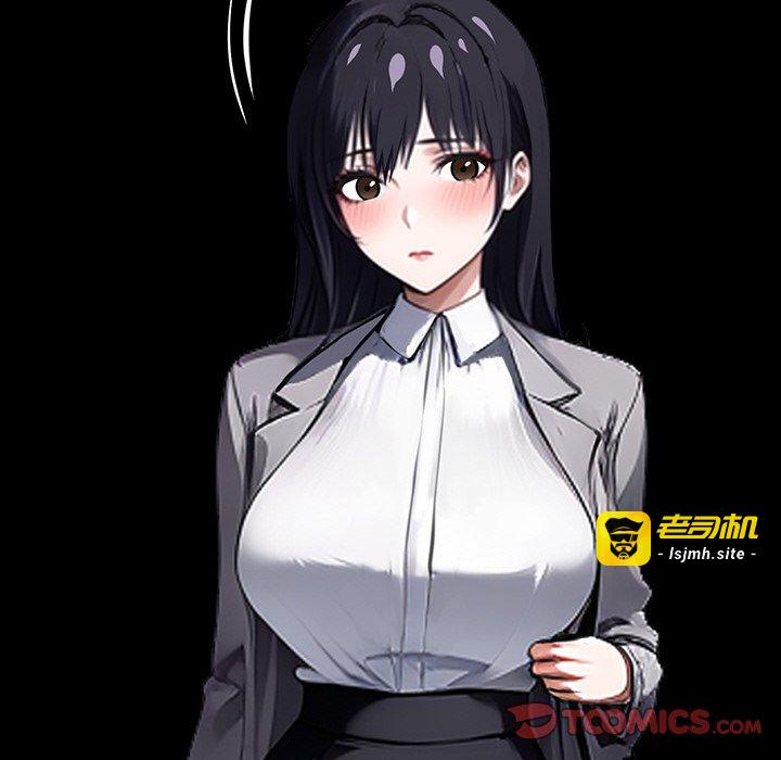 第33话 第 45 页