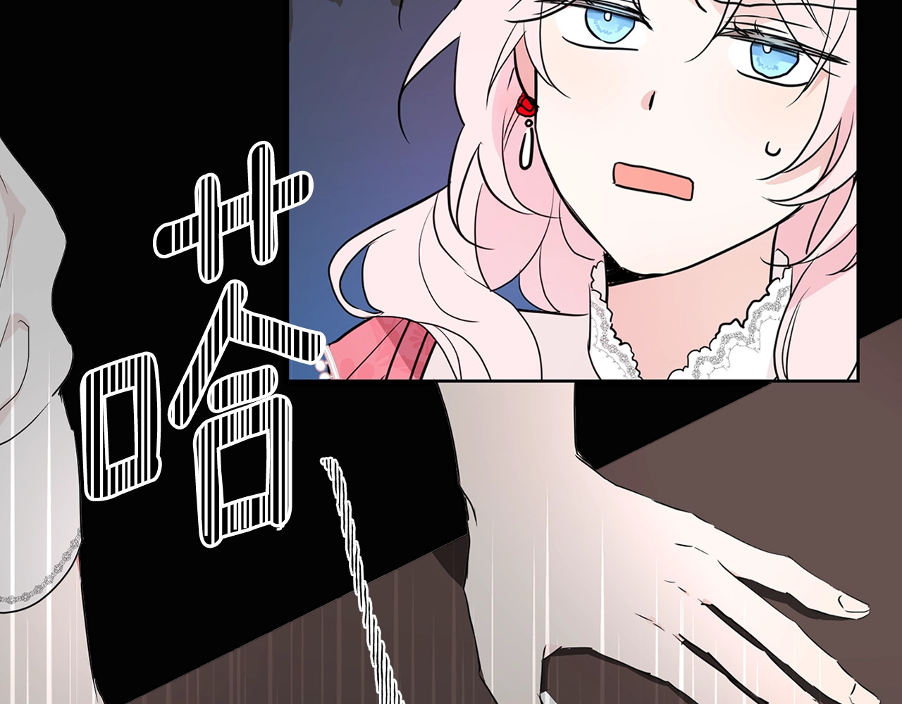 第4话 计划失败 第 12 页