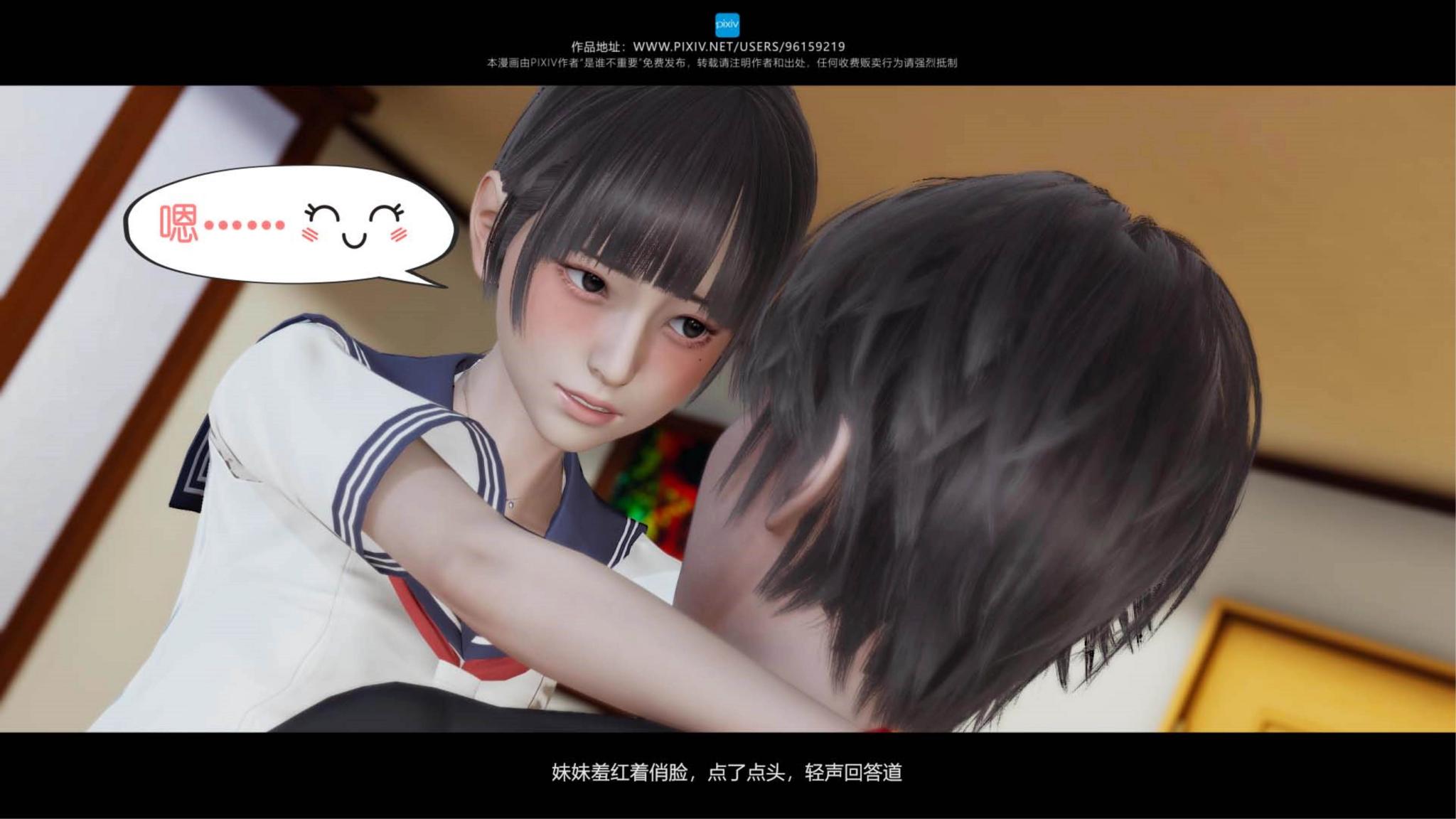 第06章 第 6 页