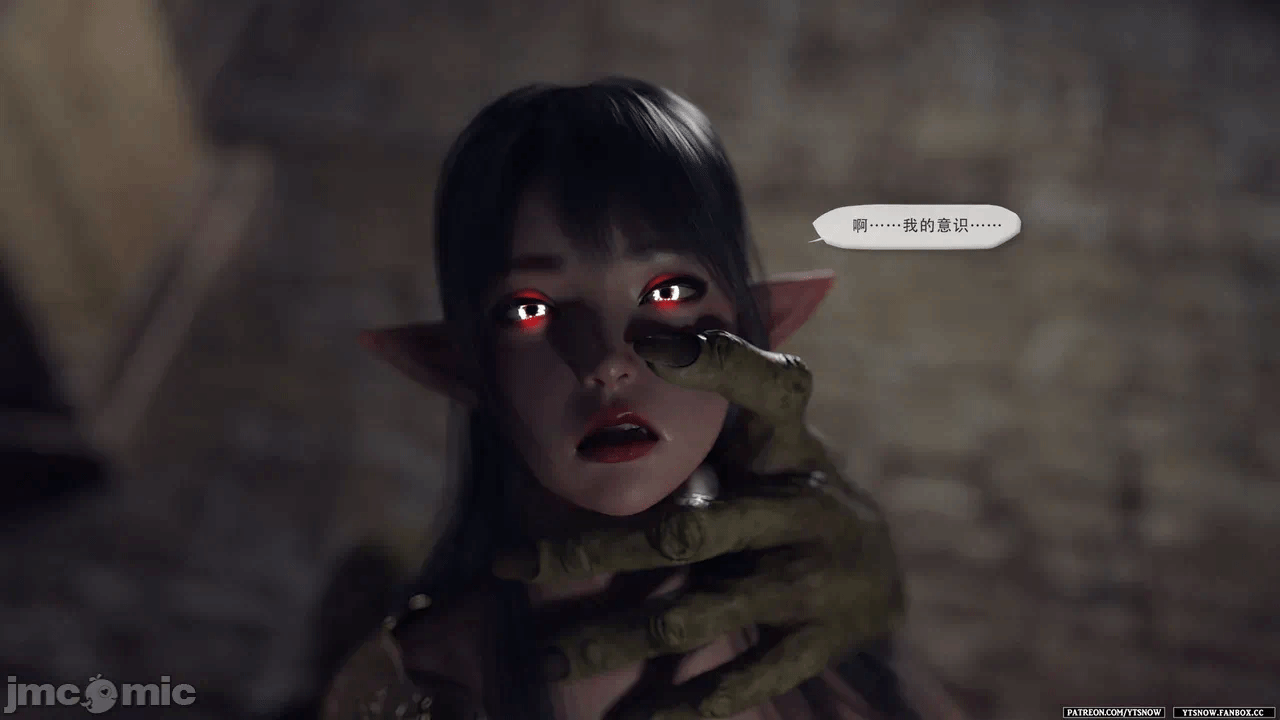 第一话 第 118 页
