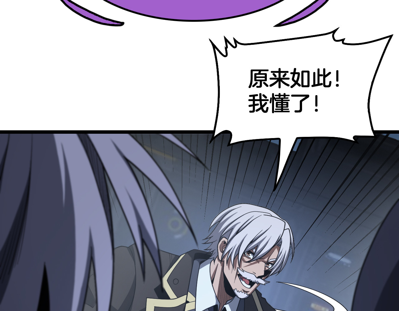 131话 来吧！战吧！ 第 94 页