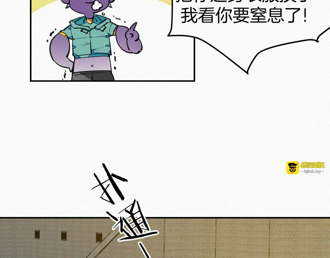 番外 元旦一日游 第 131 页