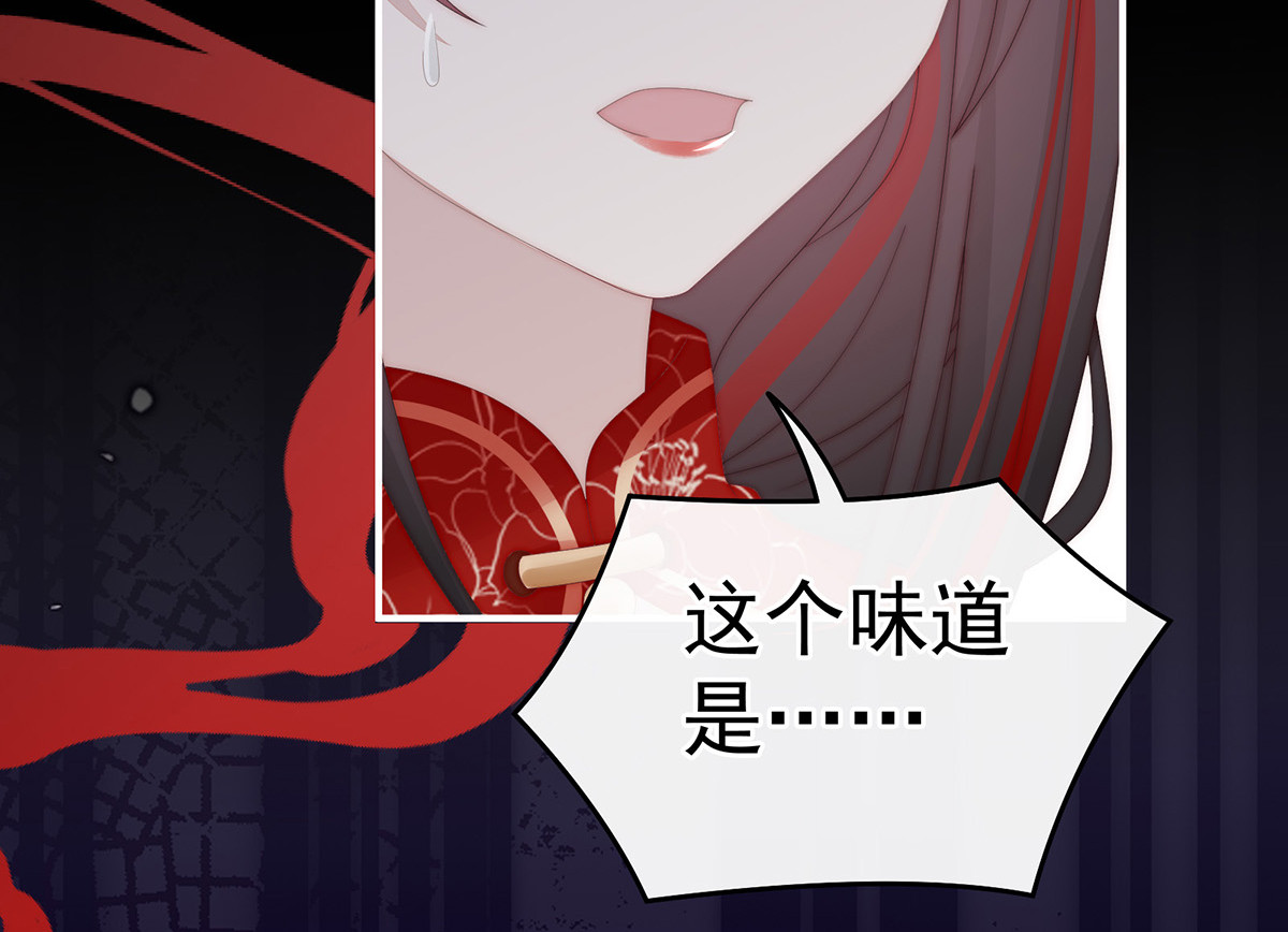 62 重伤 第 76 页