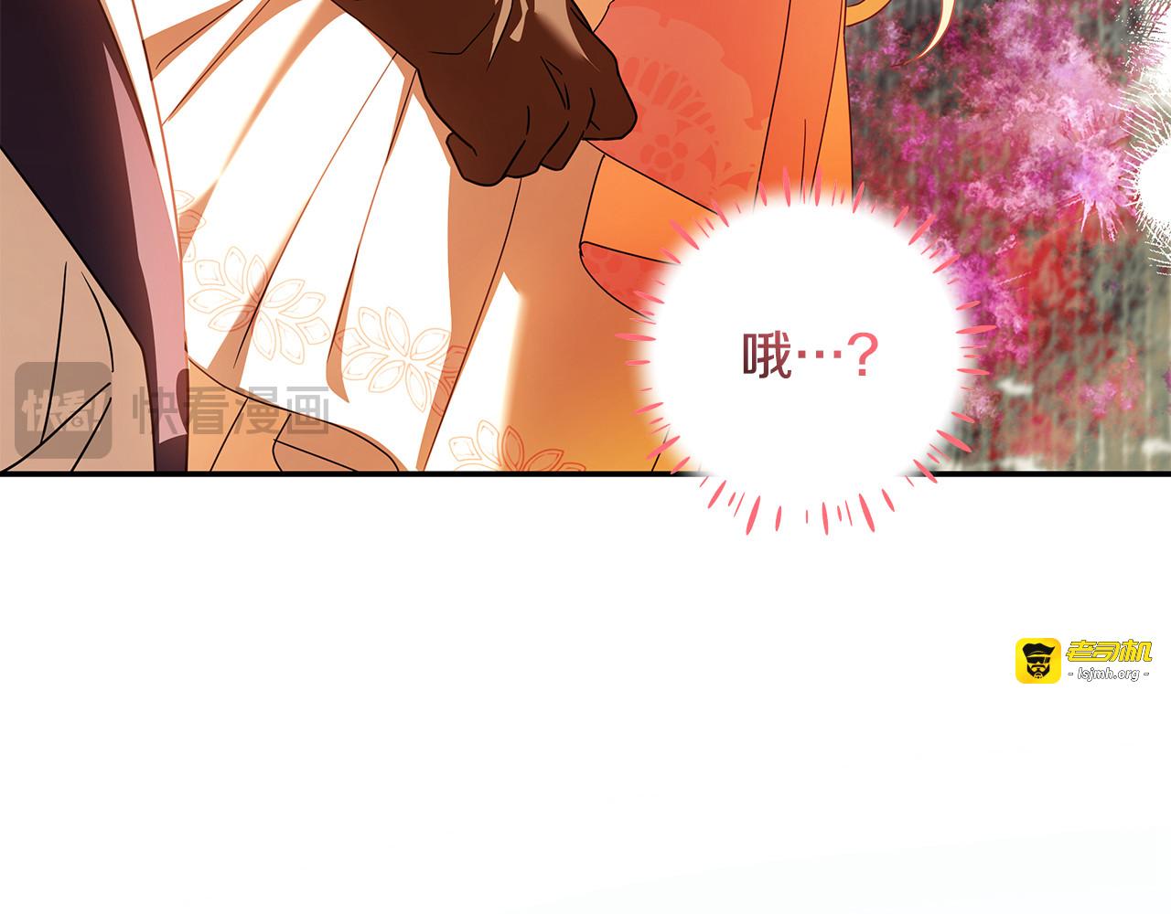 第一季完结话 第39话 朋友的鼓励 第 171 页