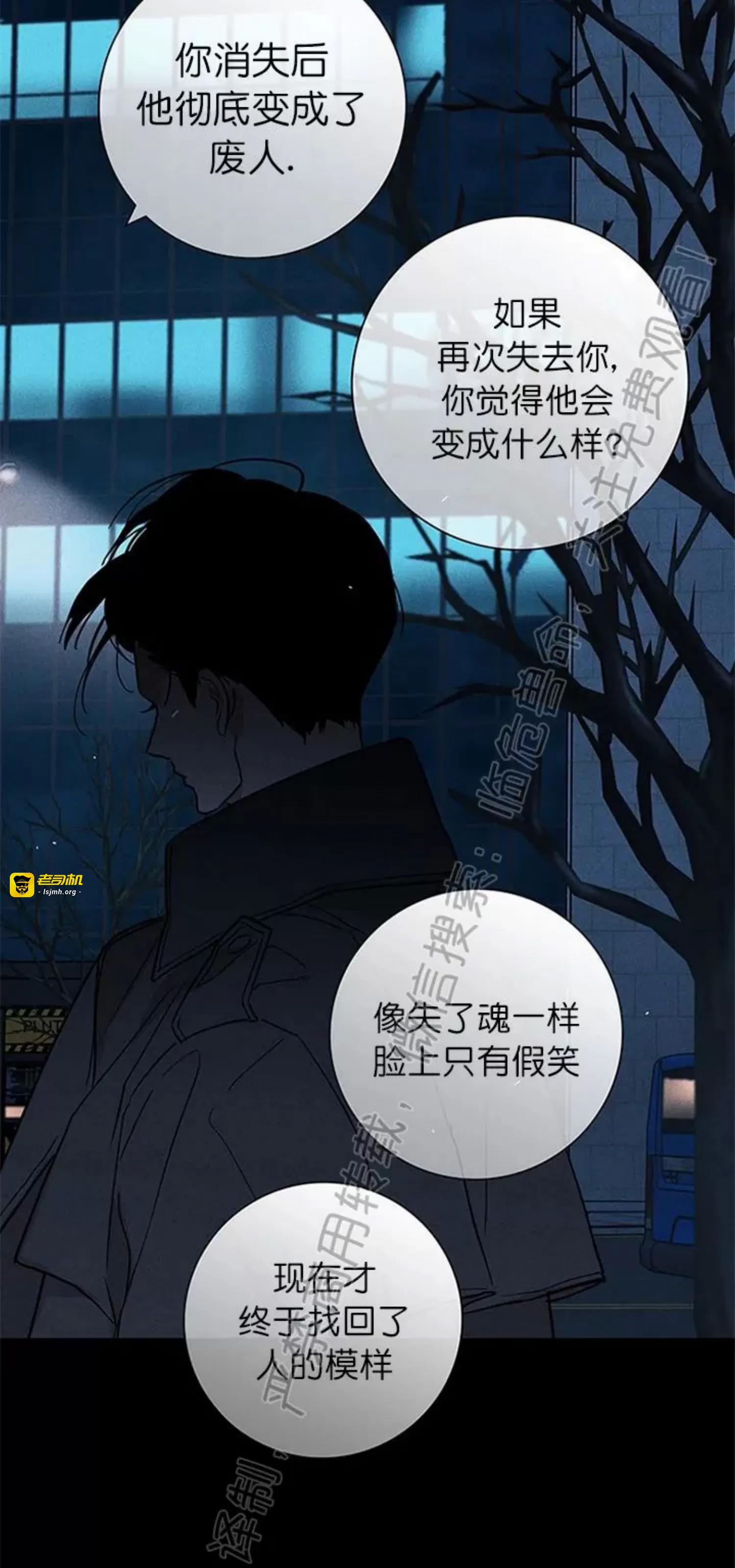 第49话 第 119 页