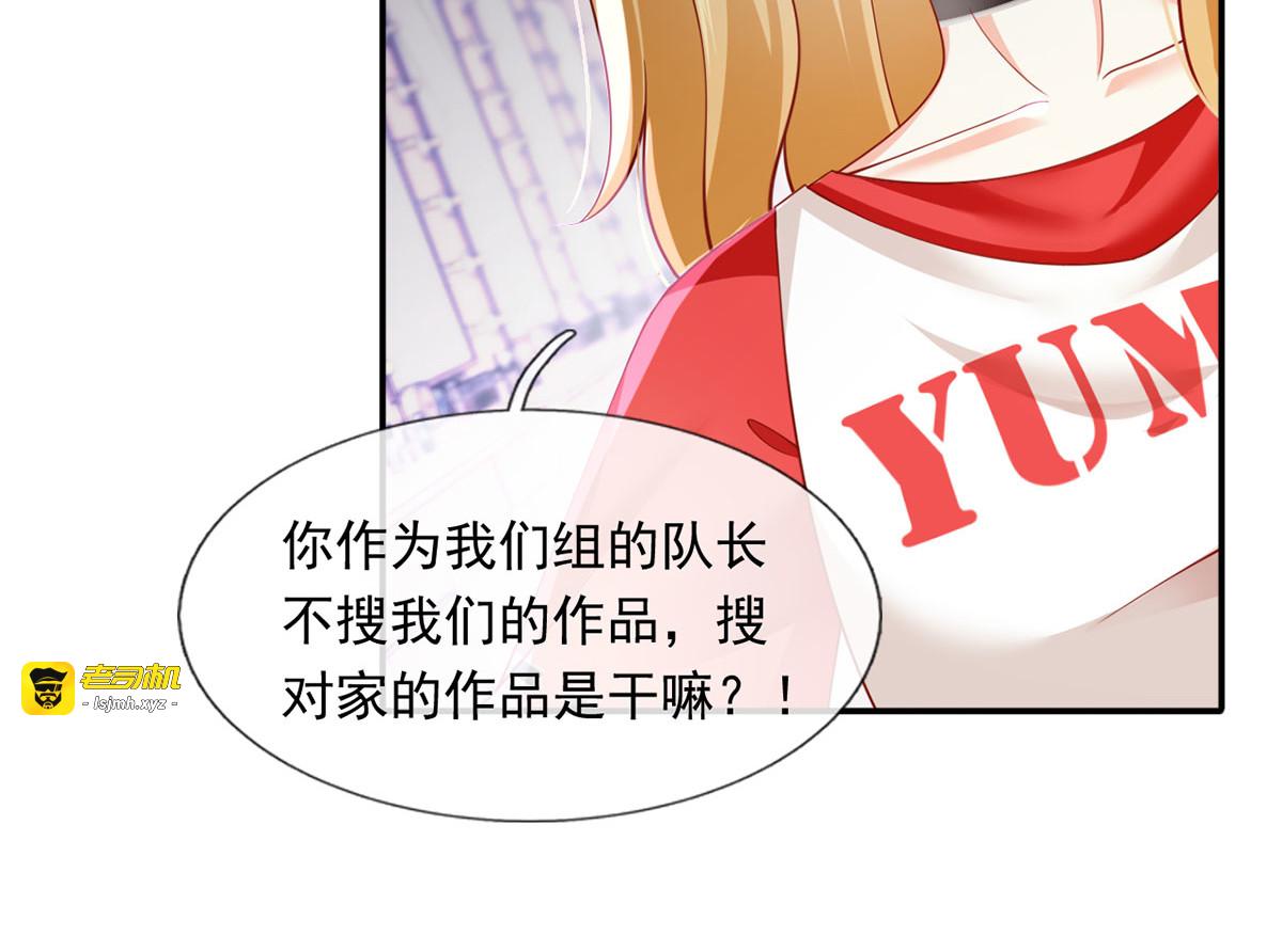 35.第一名的福利 第 45 页