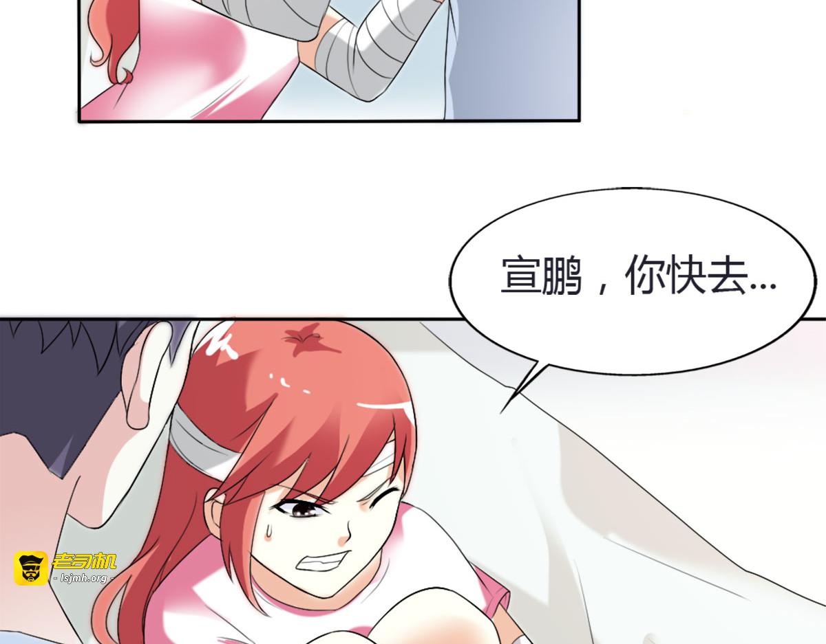 第13话 第 51 页