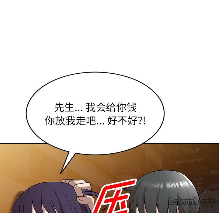 第39话 第 94 页