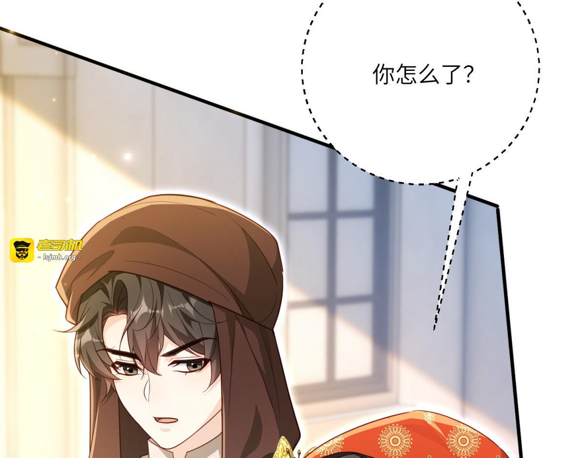 第23话 真假公主 第 153 页