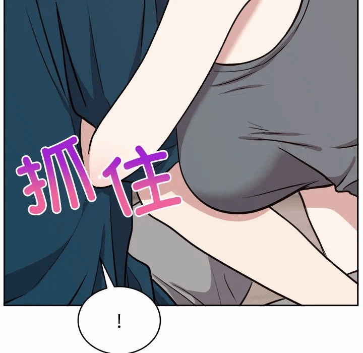 第14话 第 9 页