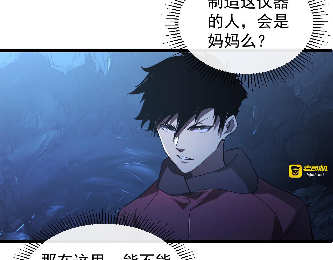 090 母亲的秘密 第 41 页