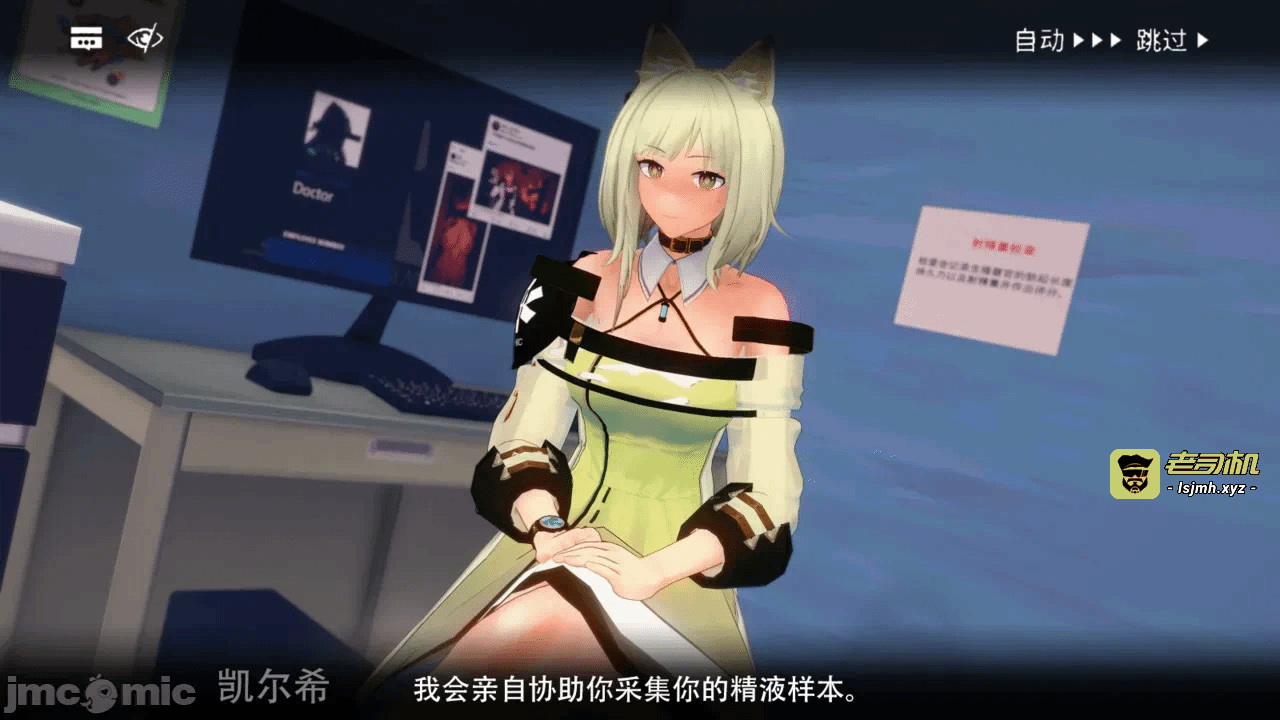 第一话 第 3 页
