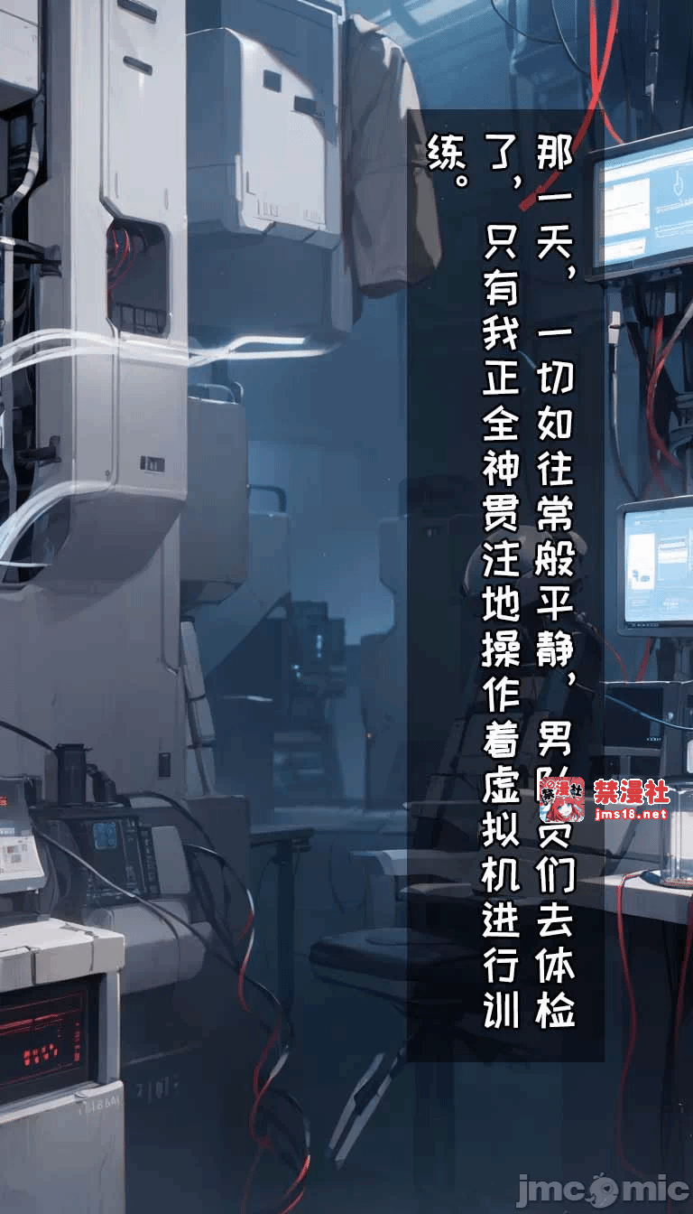 第一话 第 51 页