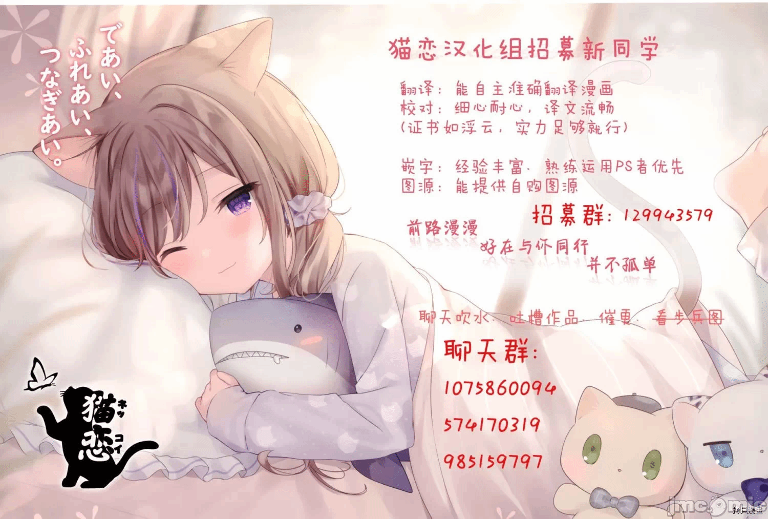 作为被背叛了的S级冒险者的我、决定成立一个只有我所爱的奴隶女孩子们的后宫公会 [柊咲/川田暁生/ナイロン] 里切られたSランク冒険者の俺は、爱する奴隷の彼女らと共に奴隷だけのハーレムギルドを作る 第9话 - 17