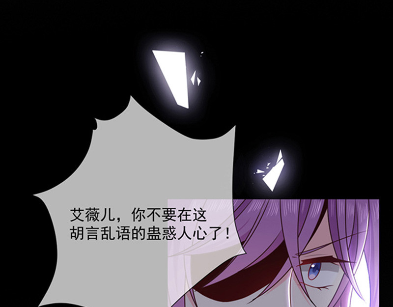第169话 再遭背叛 第 60 页