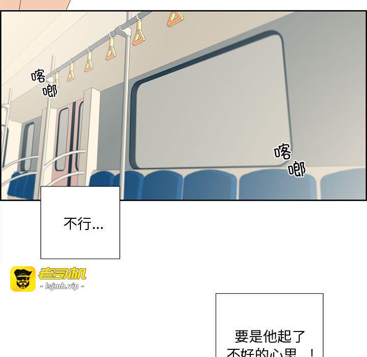 第1话 第 27 页