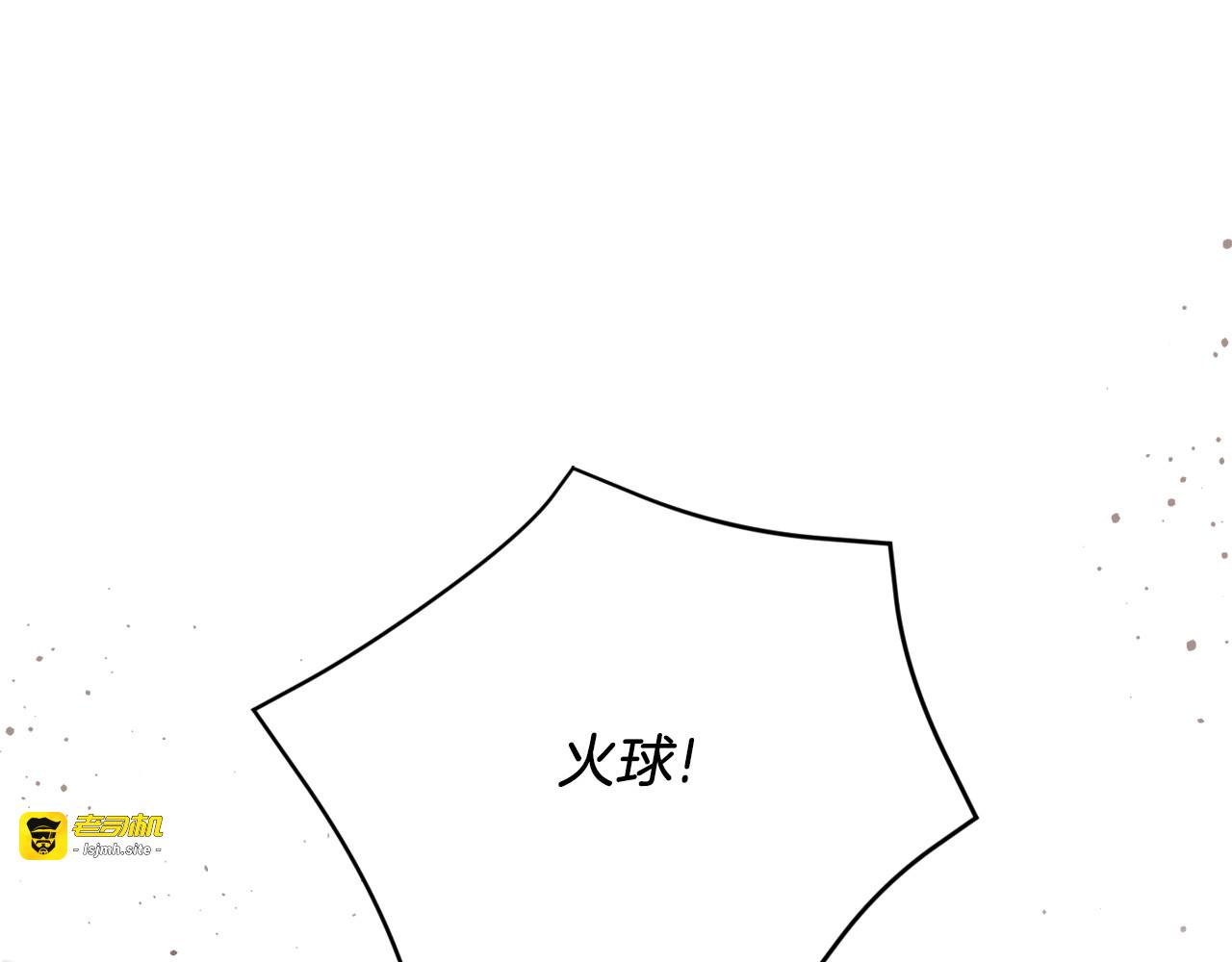 第53话 求抱大腿 第 177 页