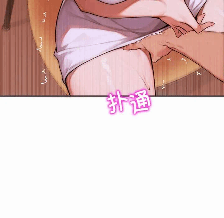 第5话 第 194 页
