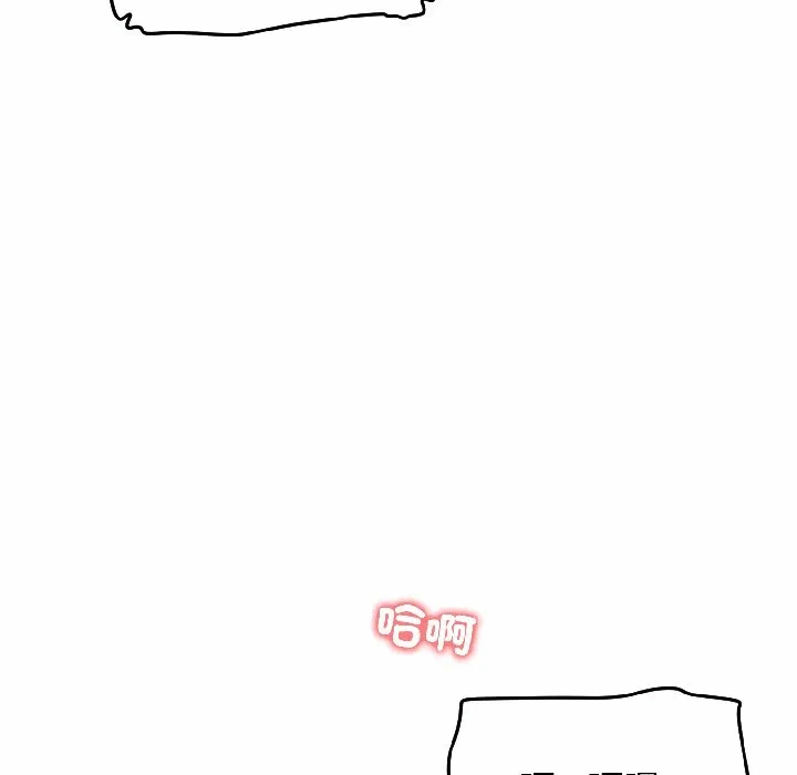 第38话 第 69 页