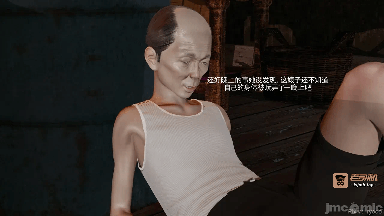 第一话 第 213 页