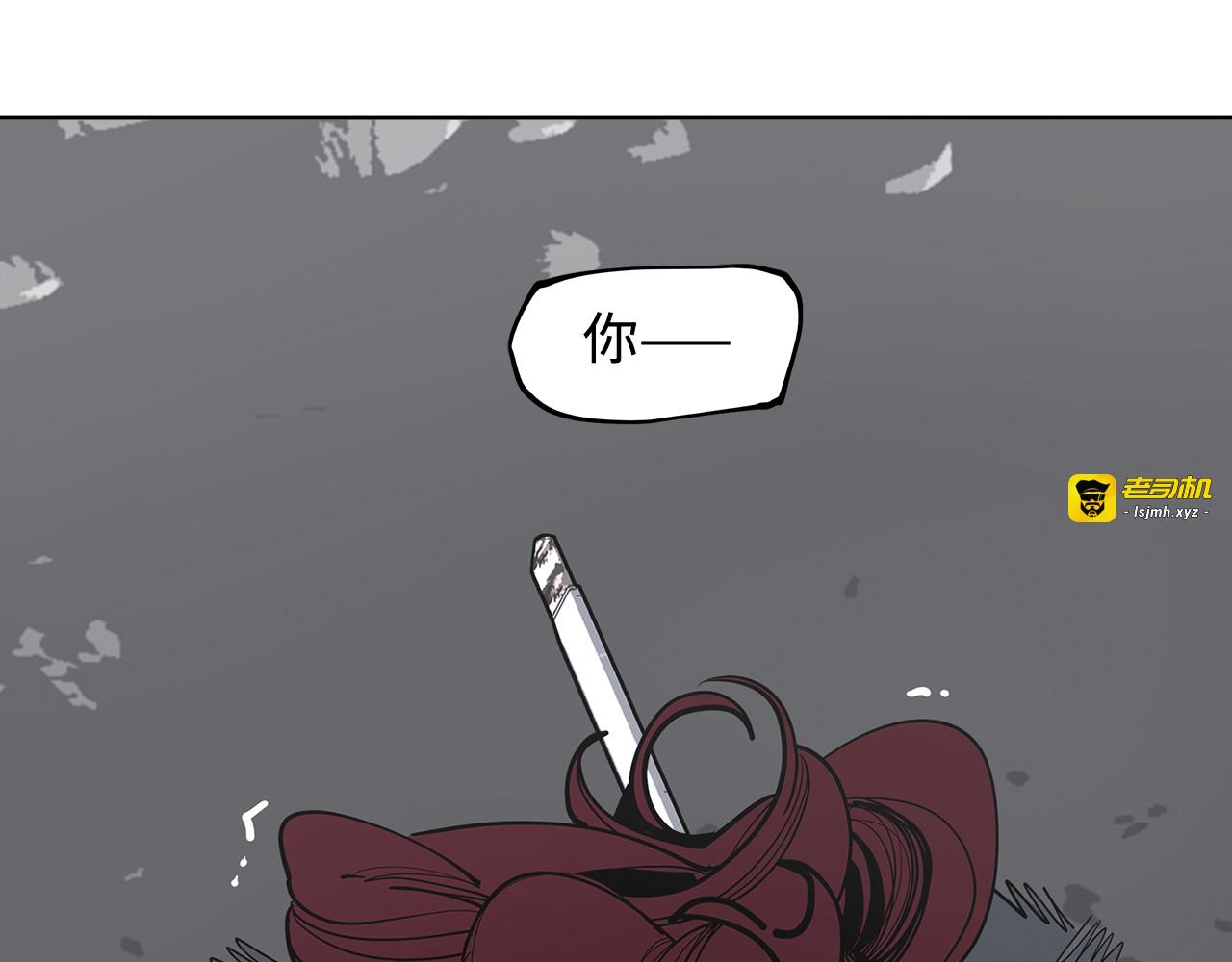 第35话 他们骗了你十一年 第 47 页