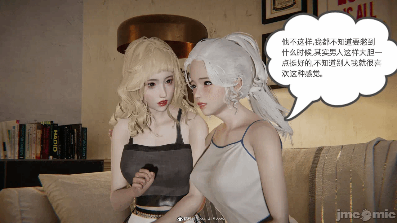 第一话 第 85 页