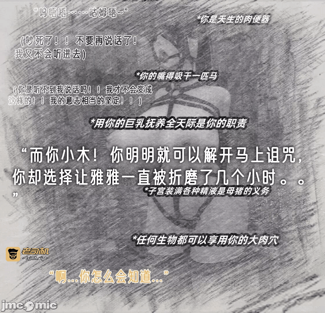 第一话 第 281 页