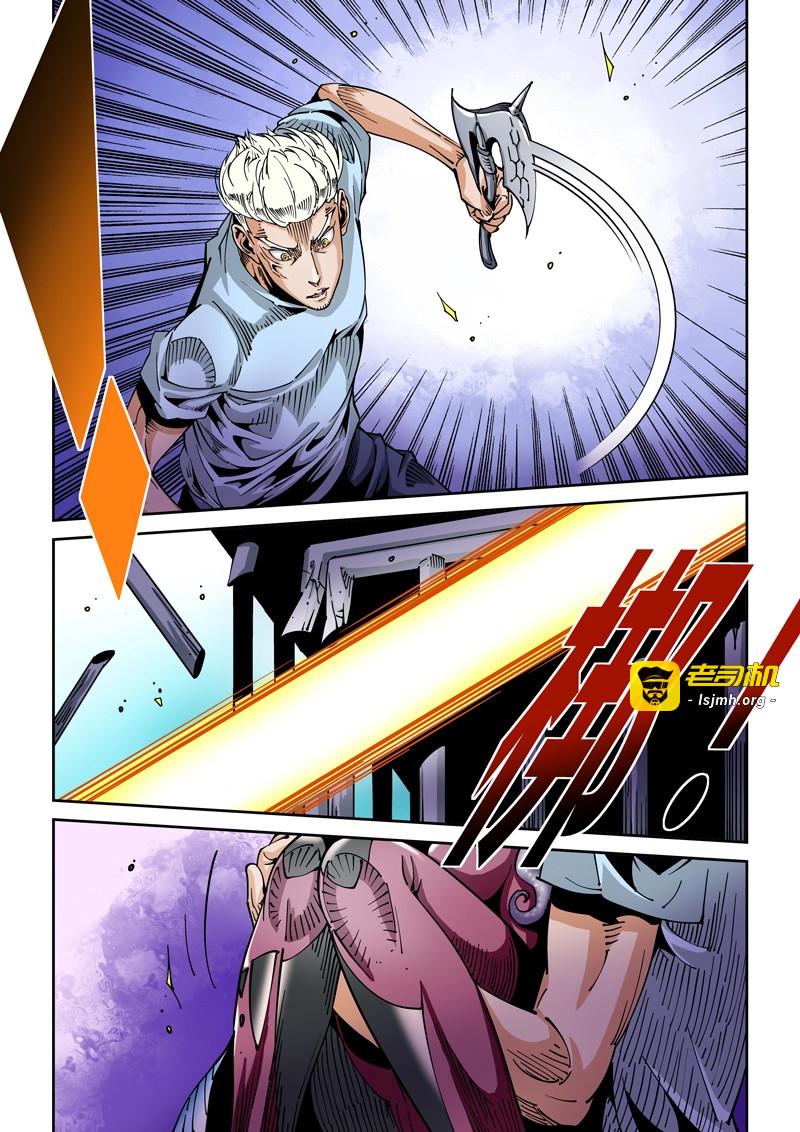 第37话 器官篇37.全能之神？ 第 9 页