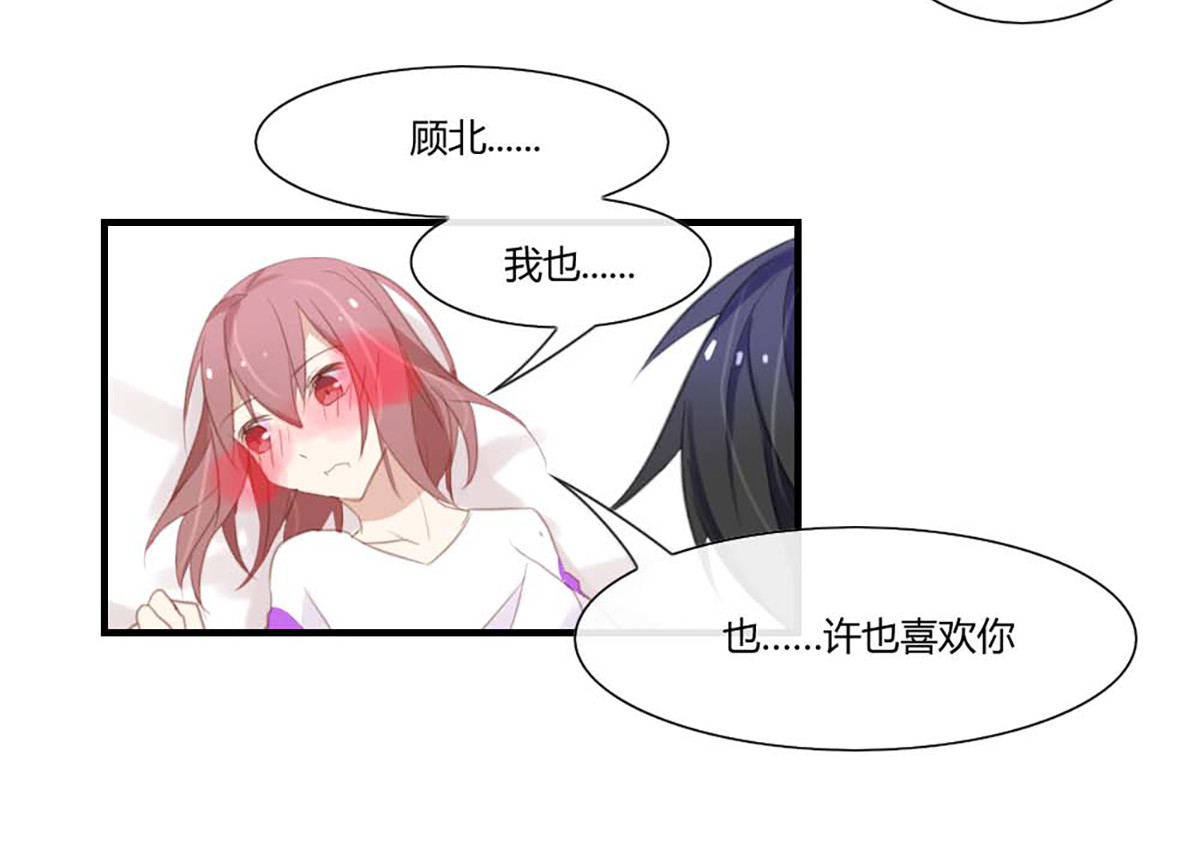 第39话 第 32 页