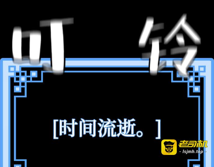 第58话 第 237 页