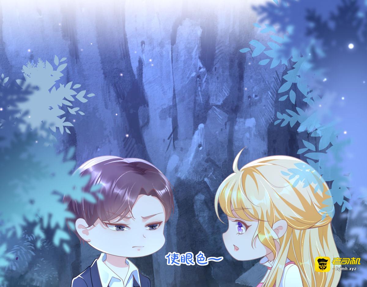第3话 第 41 页