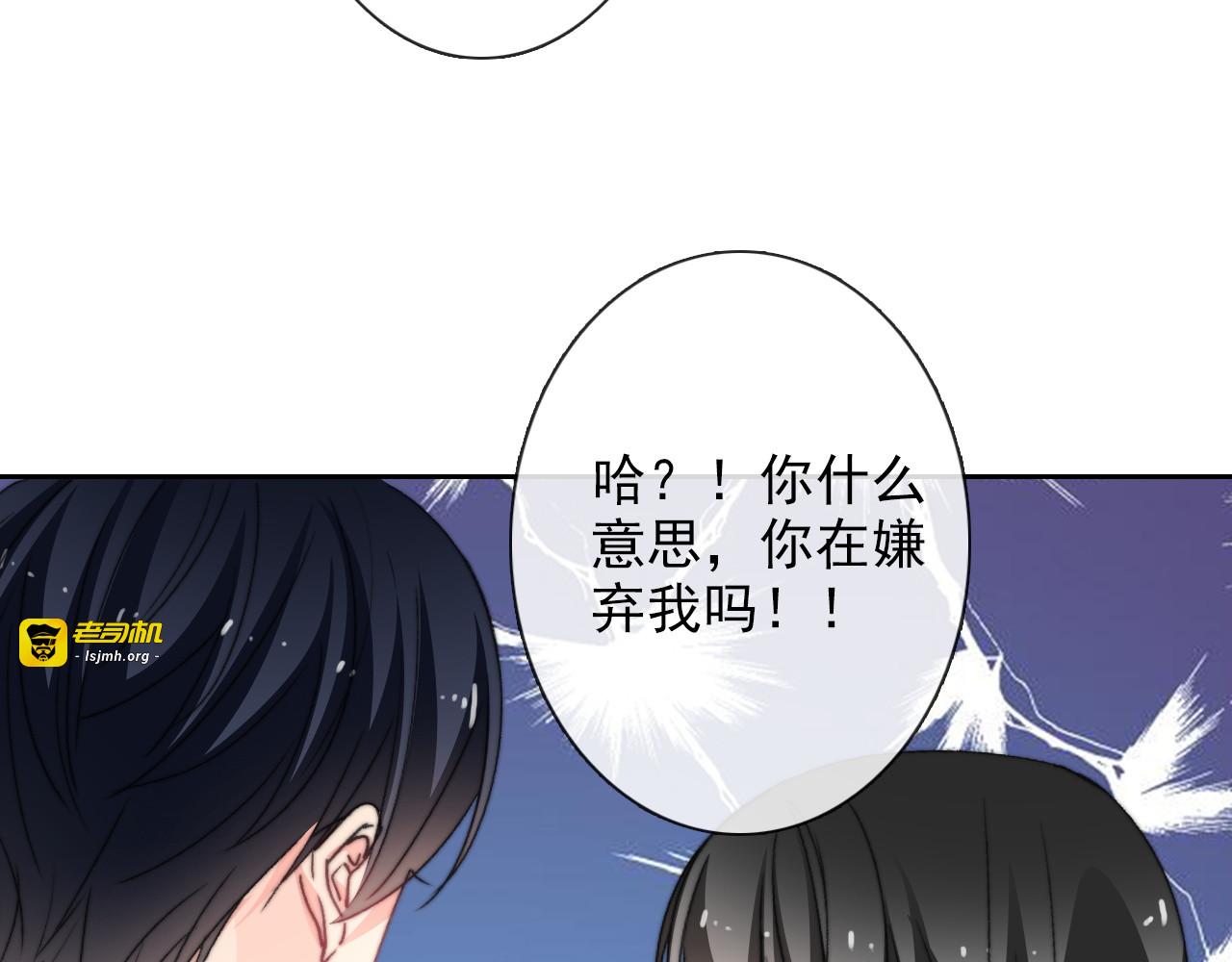 番外 父辈往事2：背影 第 41 页