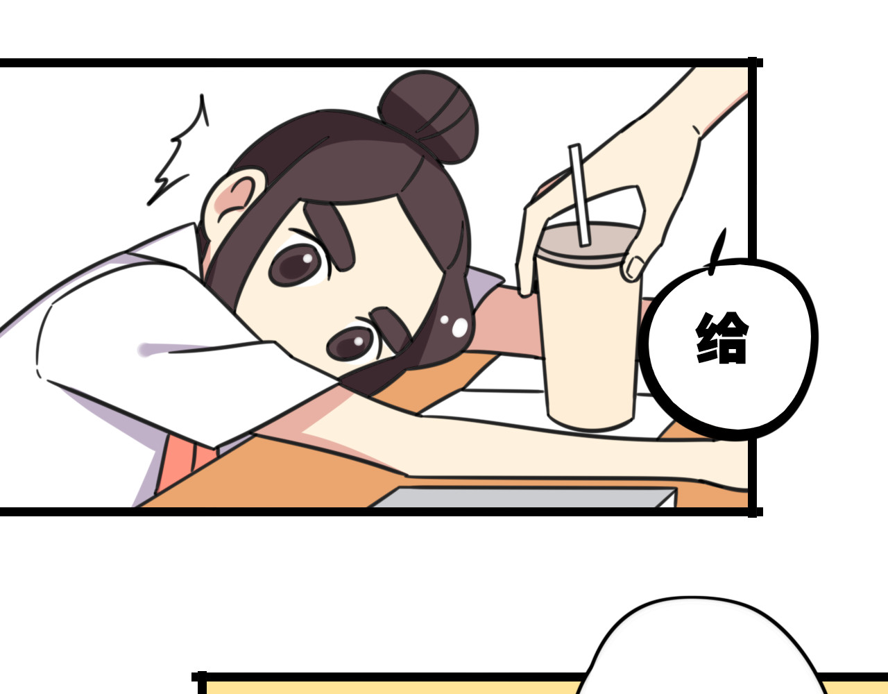 第26话 新学期要有新气象 第 22 页