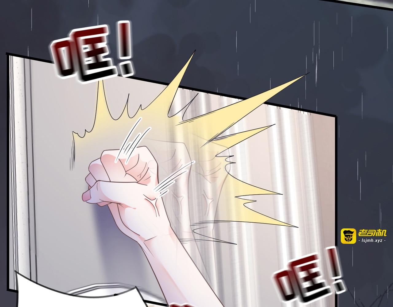 第14话 有仇必报 第 43 页