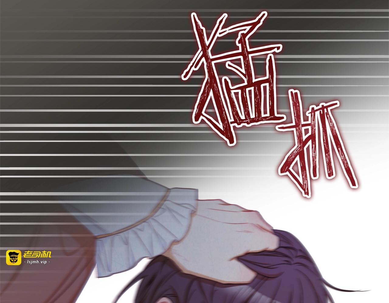 第53话 一雪前耻 第 45 页