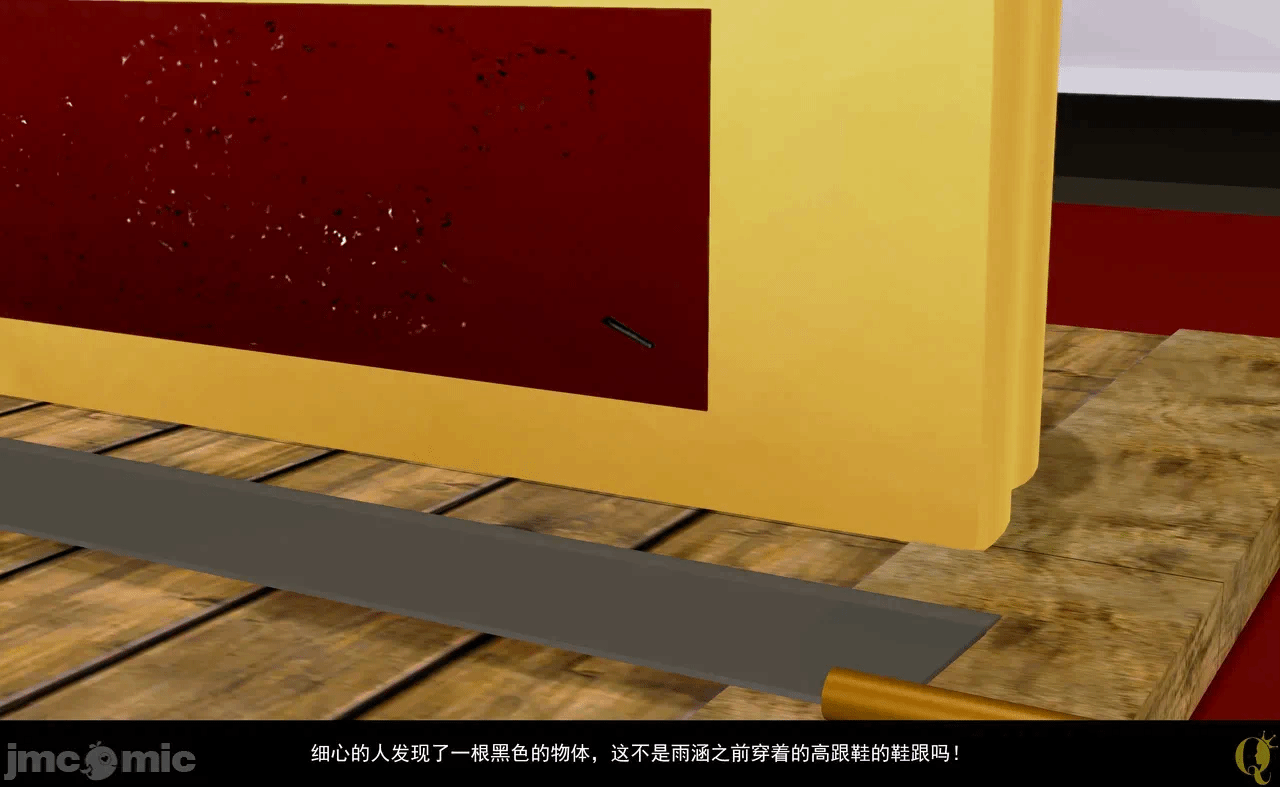 第一话 第 150 页