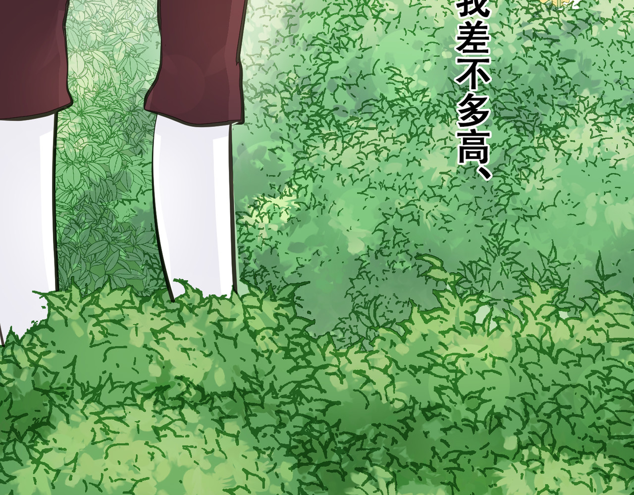 第22话 第 96 页