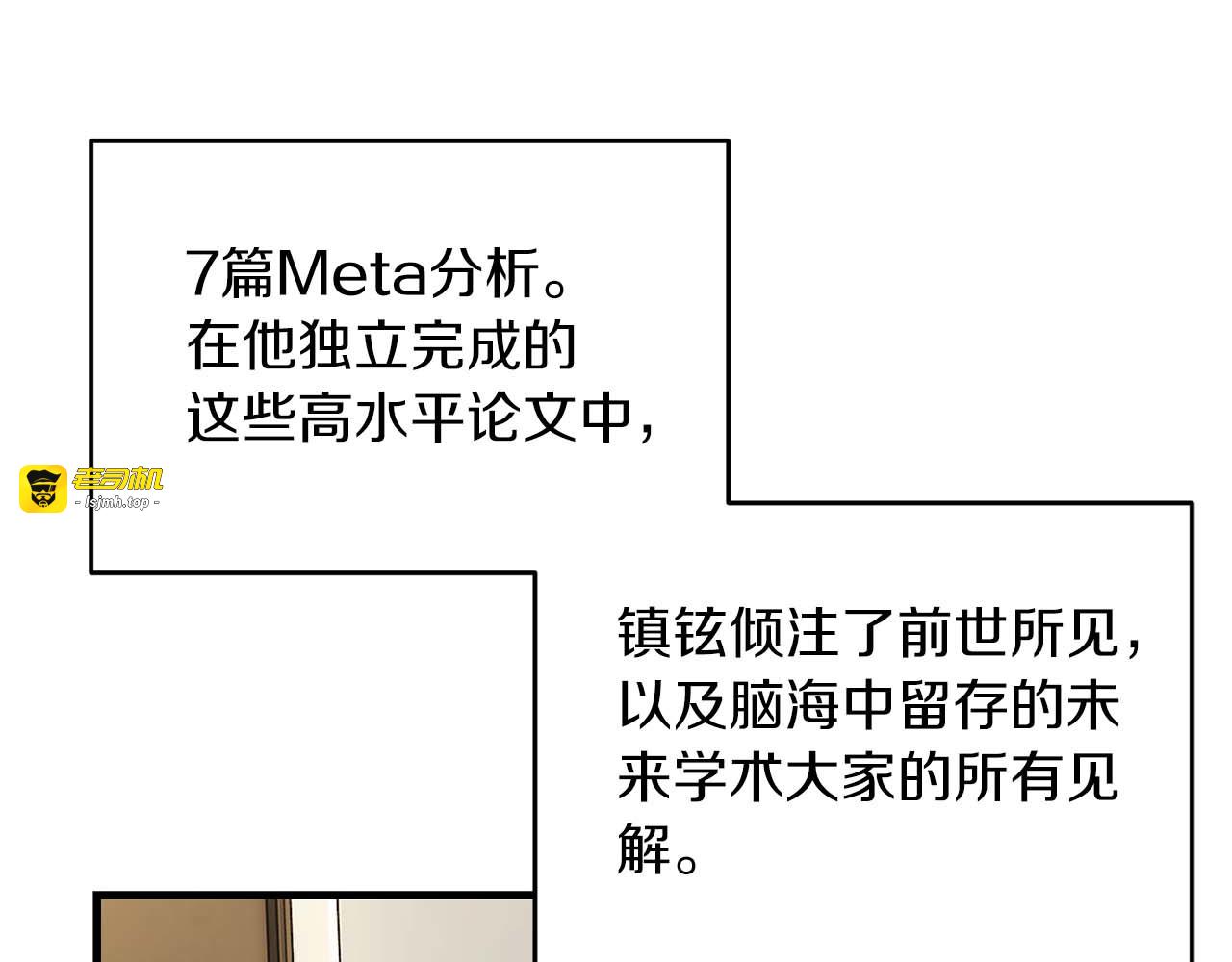 第99话 第 159 页