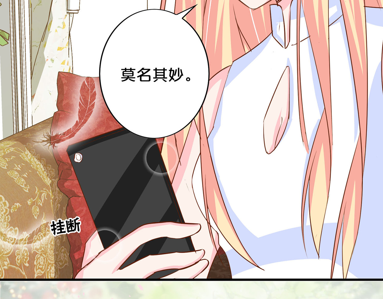 第139话 真相 第 52 页