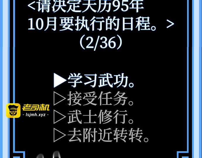 第37话 第 219 页