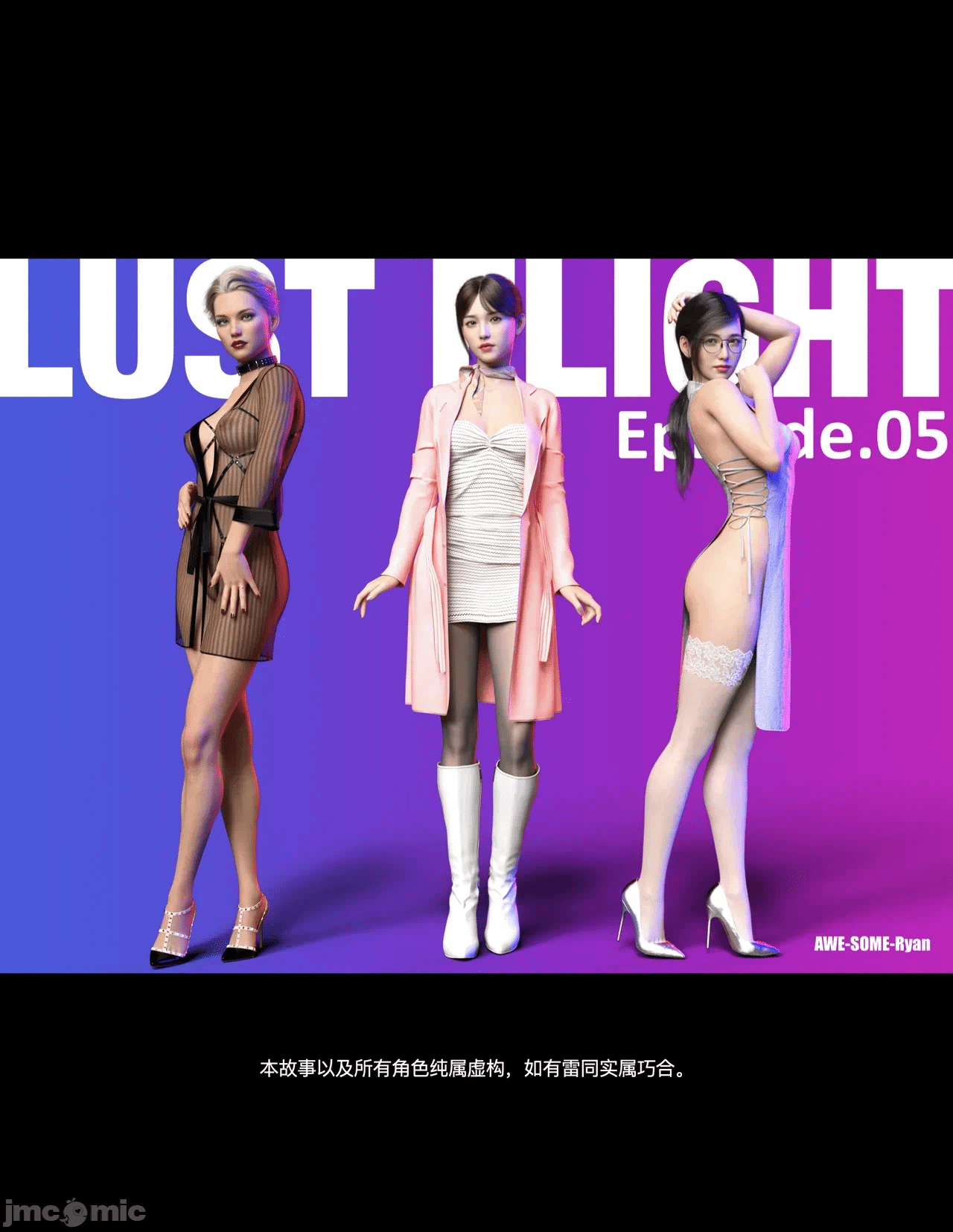 第一话 第 242 页