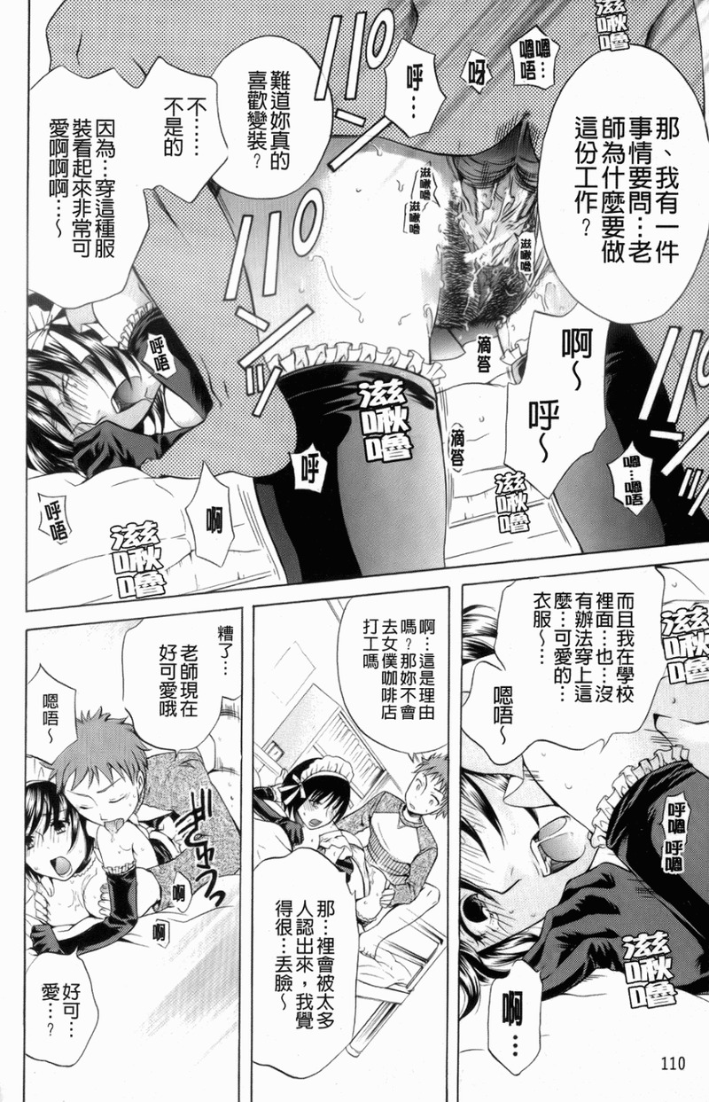 第1话 第 114 页